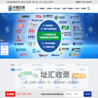 精益生产咨询培训|tpm咨询|5S6S管理|班组建设顾问公司-华昊企管