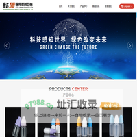 医用塑料包装-医用塑料瓶-滴眼剂瓶-汕头市康达医用塑料包装制品有限公司