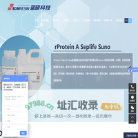 苏州蓝晓生物科技有限公司-多糖层析介质_聚合物色谱填料_细胞培养微载体