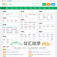 许昌小生活网（原许昌小百姓网） - 许昌发布信息_许昌分类信息