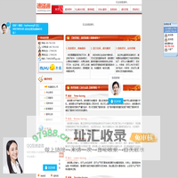 速译通_速译通翻译|速译通翻译公司|速译通翻译服务|速译通翻译社