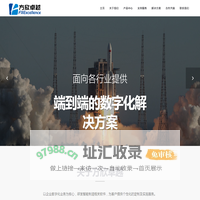 北京方欣卓越科技有限公司