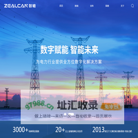 ZEALCAN 智瞻 || 智慧电网 智能建筑 工业互联