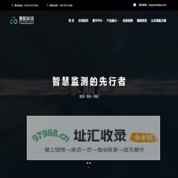 慧航天唯科技