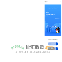腾小T