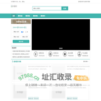 007整形网-全国整形咨询预约平台_给您放心！