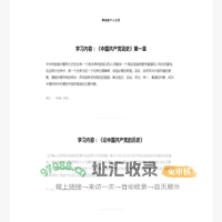 顾佳的个人主页