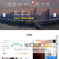 湖南省内第一家市场咨询调研公司_长沙市太阳人市场咨询服务有限公司