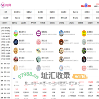 VE网_网址导航_实用查询_网址收录_信息发布 _网址导航_实用查询_网址收录_信息发布分享平台!