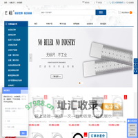 【E标】-按钮标识标牌/铝牌标牌制作设计-一件发货-上海易羽标识系统有限公司