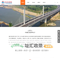 市政道路工程监理公司_市政道路工程监理甲级资质-市政道路工程监理甲级资质公司