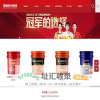 美俪嘉仿石漆品牌_仿石漆涂料_仿石漆厂家-广西美俪嘉新材料科技有限公司