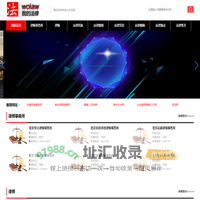 法律咨询网站_律师事务所_法律援助信息-我的法律咨询网目录wolaw