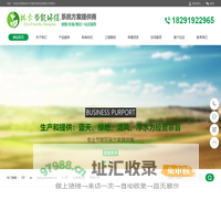 西安林卡节能环保科技有限公司官网