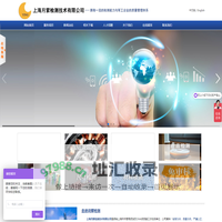 上海月萦检测技术有限公司--月萦检测|上海月萦检测|上海检测