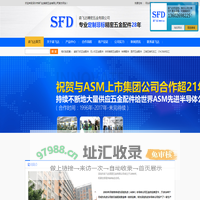 精密钟表五金配件,钟表配件,精密不锈钢五金车件,森飞达精密五金,深圳五金加工厂,手机螺丝,五金车件,遥控玩具车五金配件,不锈钢饰品五金车件, 五金灯饰配件,五金定做,精密五金加工,超精密零件加工,钟表杂件,精密车螺丝,遥控玩具飞机拉杆,精密五金零件,高精密小零件,精密五金车件,医疗五金配件,遥控玩具飞机五金配件,汽车五金配件,五金灯饰配件,精密零件加工,深圳精密五金零配件加工,精密五金弹簧,电子烟五金配件,批发钟表配件,五金定制,小型精密零件