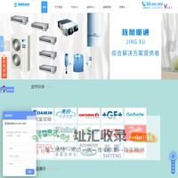 上海_大金中央空调_新风系统_净水系统_进口暖气片_地暖安装/报价/价格
