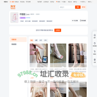 首页-林哦哦 Looo-淘宝网