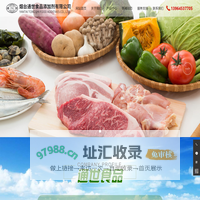 灌肠改良剂,幸福牌嫩肉粉,肉类腌制剂_烟台通世食品添加剂有限公司