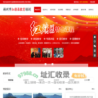 林州市红旗渠教育培训咨询有限公司