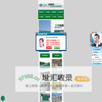 护栏网,体育场护栏网,球场围网,护栏网厂家,护栏网多少钱一米