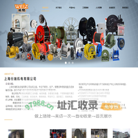 上海仕瑞机电设备有限公司