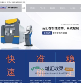 龙门加工中心-五轴加工中心-德国五轴加工中心-蒙特利（江苏）智能装备有限公司