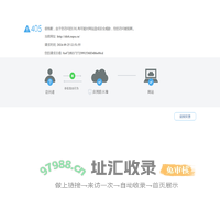 炎黄郅氏网-郅姓网-郅氏族谱-郅氏宗亲联谊会