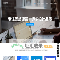 沧州网站建设_沧州做网站_沧州网站推广_沧州网站制作-沧州益志科技有限公司