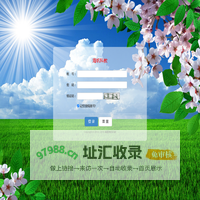 海帆科教