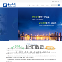 江苏中超母线有限公司