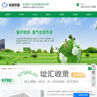焊接风管_特氟龙风管_螺旋风管-苏州玖邦环保工程有限公司