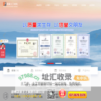 土工膜,复合土工膜,水泥毯-德州晟展土工材料有限公司