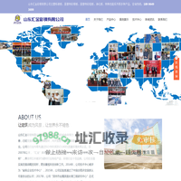 山东汇金彩钢有限公司