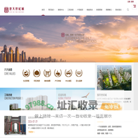 楚天世纪城