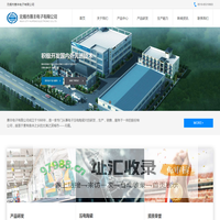 压电陶瓷_压电陶瓷蜂鸣片_超声波压电陶瓷片_无锡市惠丰电子有限公司