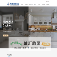 Xuzhou Shenghe Wood Industry Co., Ltd.