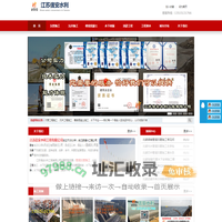 北碚沉管施工单位 - 北碚沉管施工单位-水下管道安装方案与技术-江苏信安水利工程有限公司 13515131766