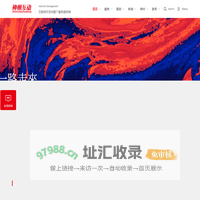 网站建设|网站制作|网站设计—北京神州互动网络科技有限公司