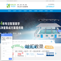 南昌科锐特净化工程有限公司