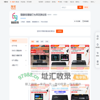首页-海音数码智能灯光点歌控制设备-淘宝网