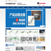 冰模-水产加工设备-不锈钢冷冻盘-博兴县隆盛食品机械厂