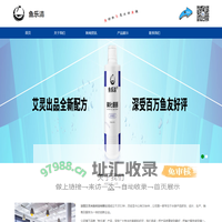 深圳艾灵水族科技有限公司-鱼乐清