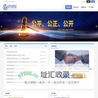 好招标