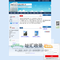 河南英大重工科技股份有限公司