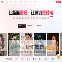 WEIQ红人营销平台|精准化一站式营销投放