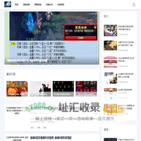 纳紫游戏攻略网-专业游戏知识_好玩的游戏大全