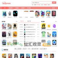热门手游排行榜-手机必备软件下载-游戏堆手游网