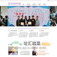 清华学堂生命科学实验班主页