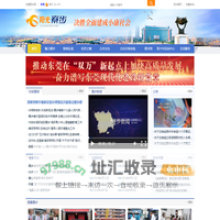 阳光寮步